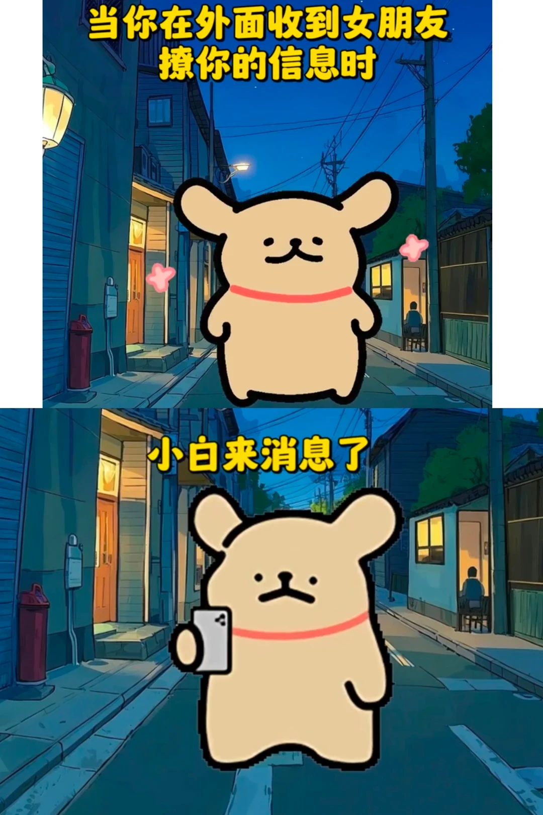 隔着屏幕勾魂，迈开双腿奔人