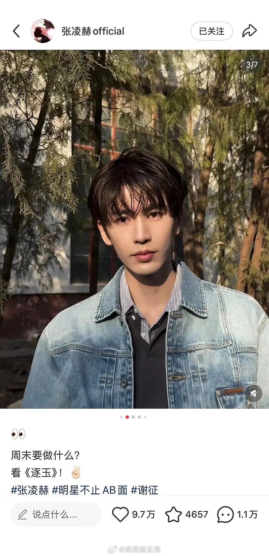 他最近状态怎么怪怪的，是不是瘦得太厉害了？ 