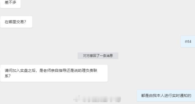 是金子总会发光，鱼龙混杂的市场，吹嘘得来的认可，总会原形毕露，唯有坚持给出对投资