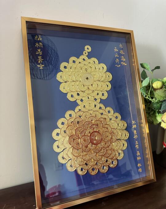 荣休快乐🎉福禄寿喜 ㊗️您退休时光有闲有趣