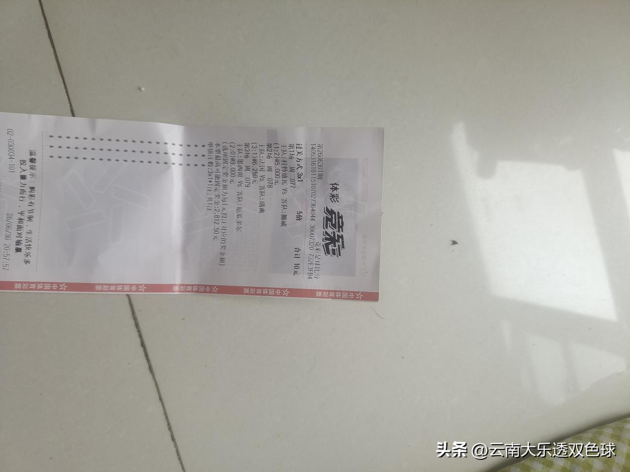 今天世界杯三场和我昨天预测的差不多，精准预测两场比分，瑞典如果进一个球3串1就中