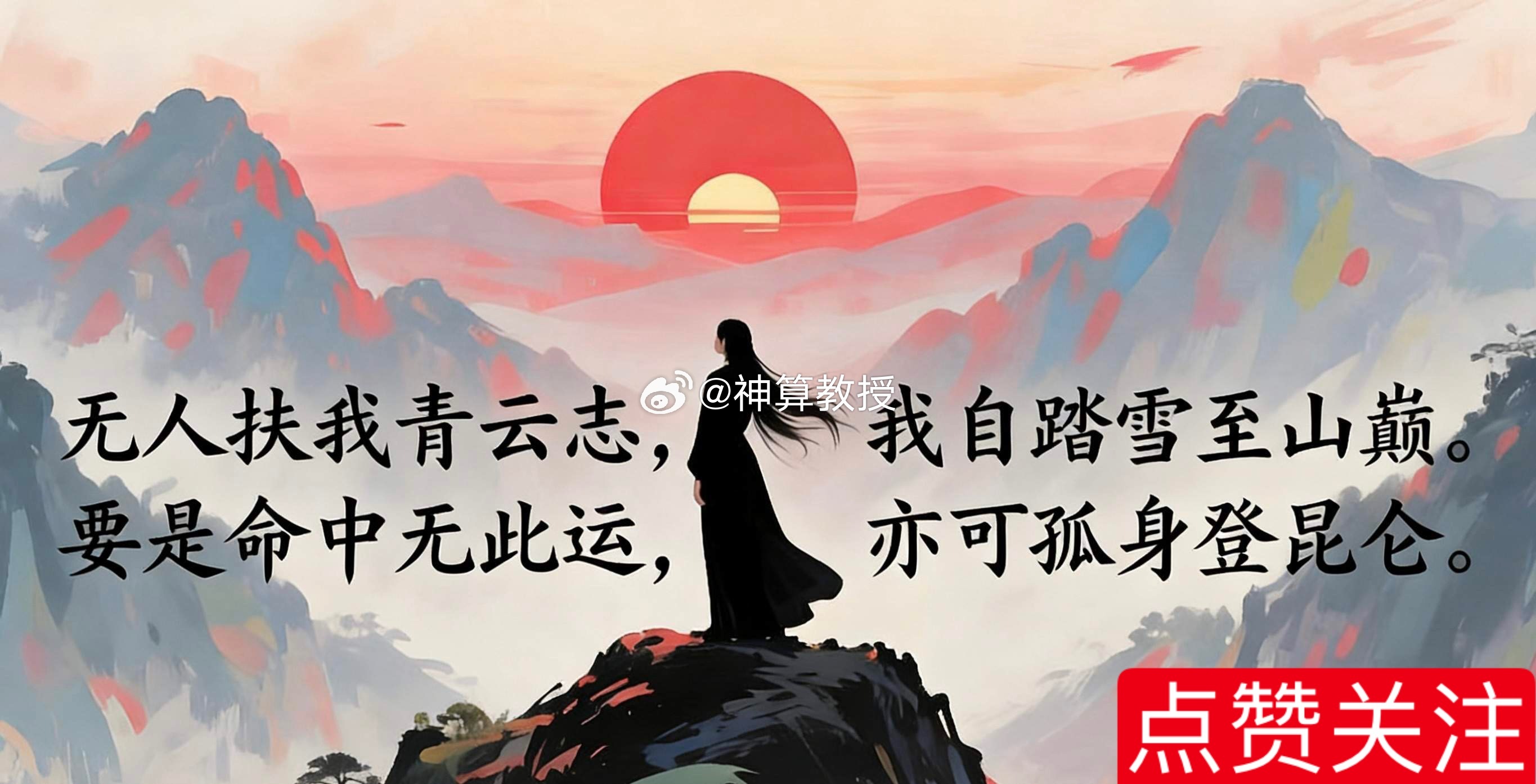 早安☕️快乐星期五！昨天“上午晴空万里，下午狂风骤雨”，早盘集体高开顺势强拉一波