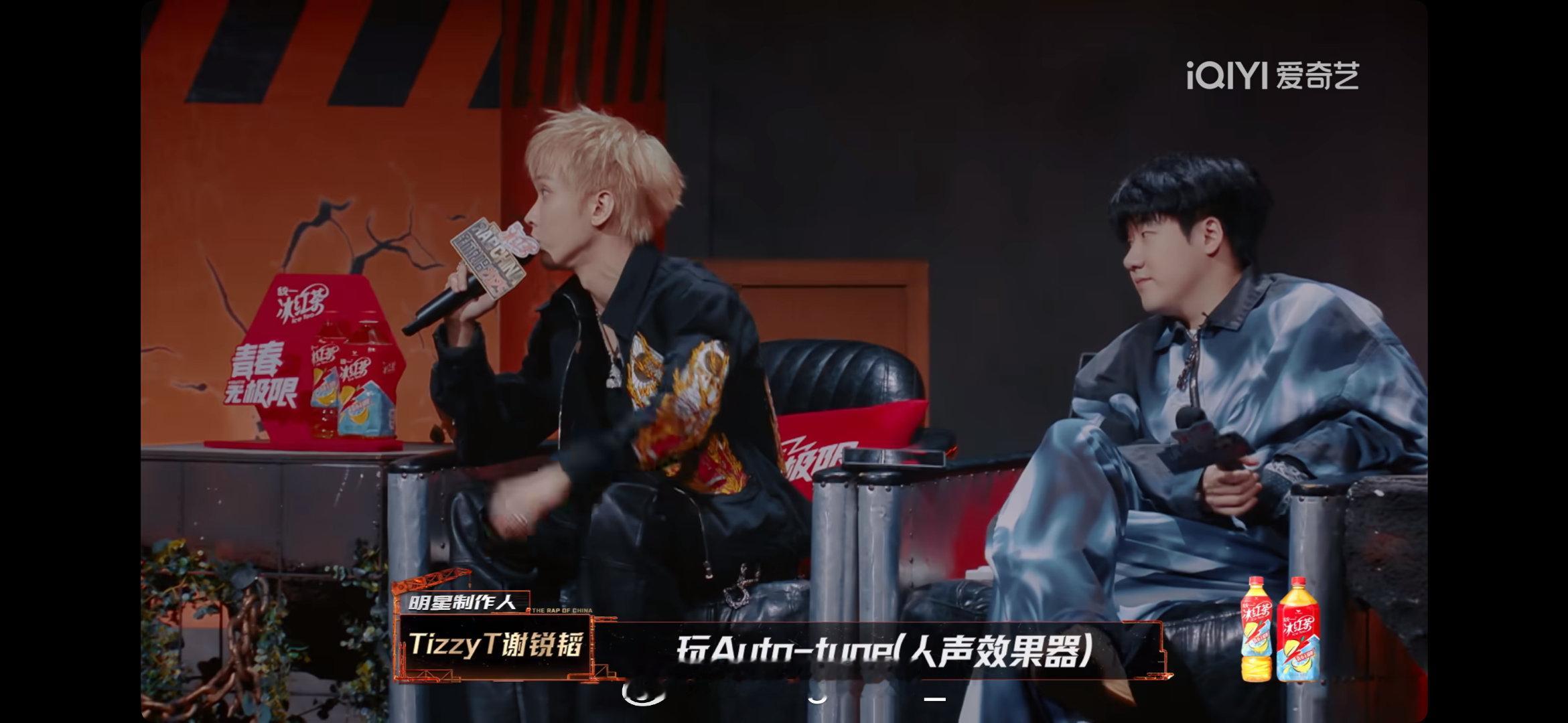 李佳隆在同行里的评价真的高啊！TT直接表示：李佳隆玩autotune是中文说唱第