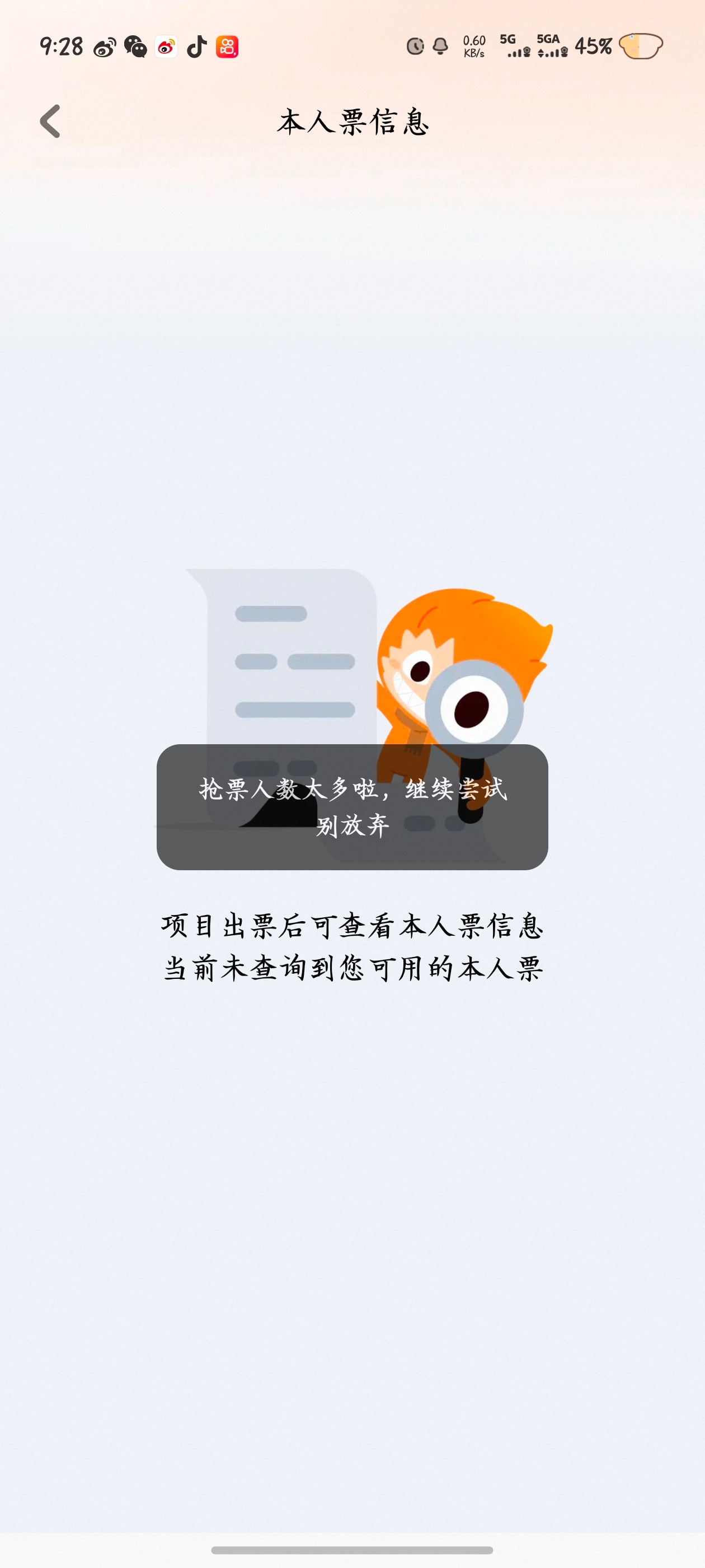 大麦你沙溢思 ​​​
