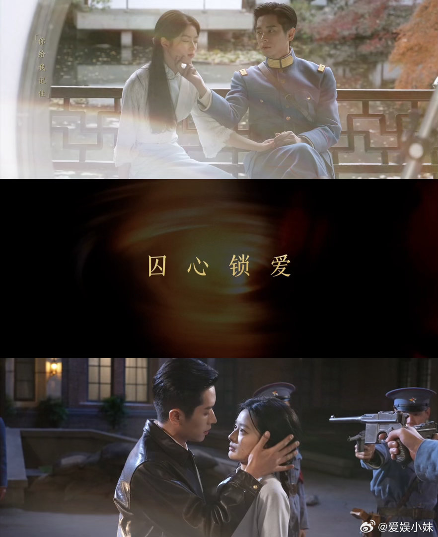 张云龙周洁琼玉簟秋友情主演 张云龙周洁琼友情主演《玉簟秋》，整部剧制作精良，画面