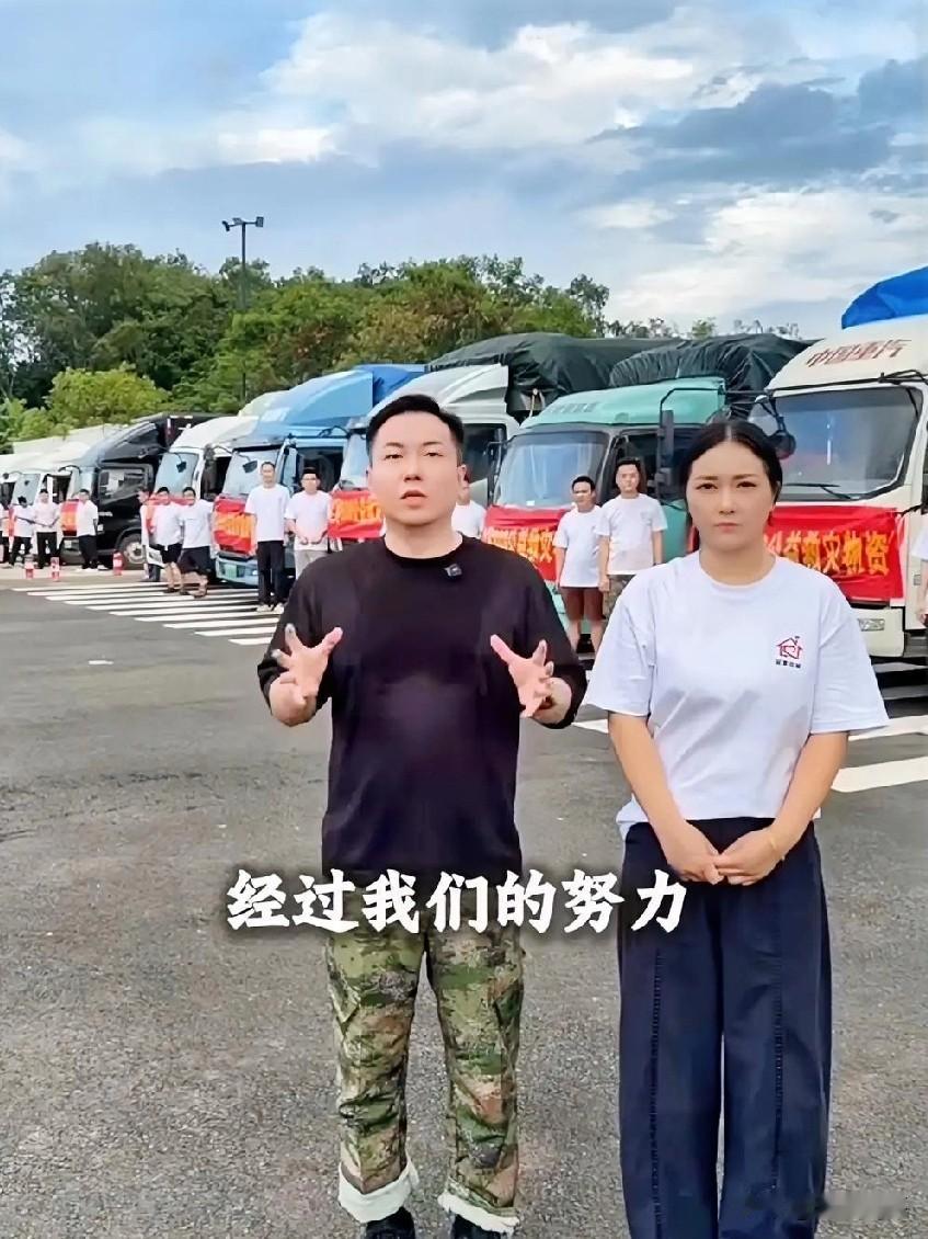 尘客代表太原老葛团队驰援广西灾区，尘客表示：救灾物资已抵达广西横州，并在临时安置