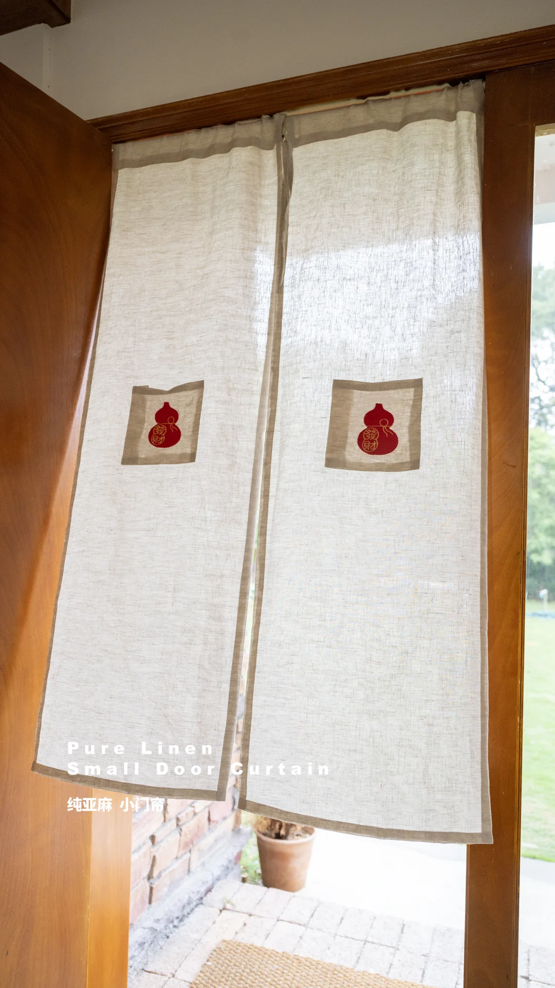 谁家的门帘会带发财啊～