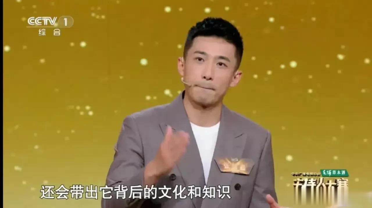 央视主持人大赛！金银铜牌—尘埃落定[玫瑰]

金牌🥇——杨旭

银牌🥈——刘
