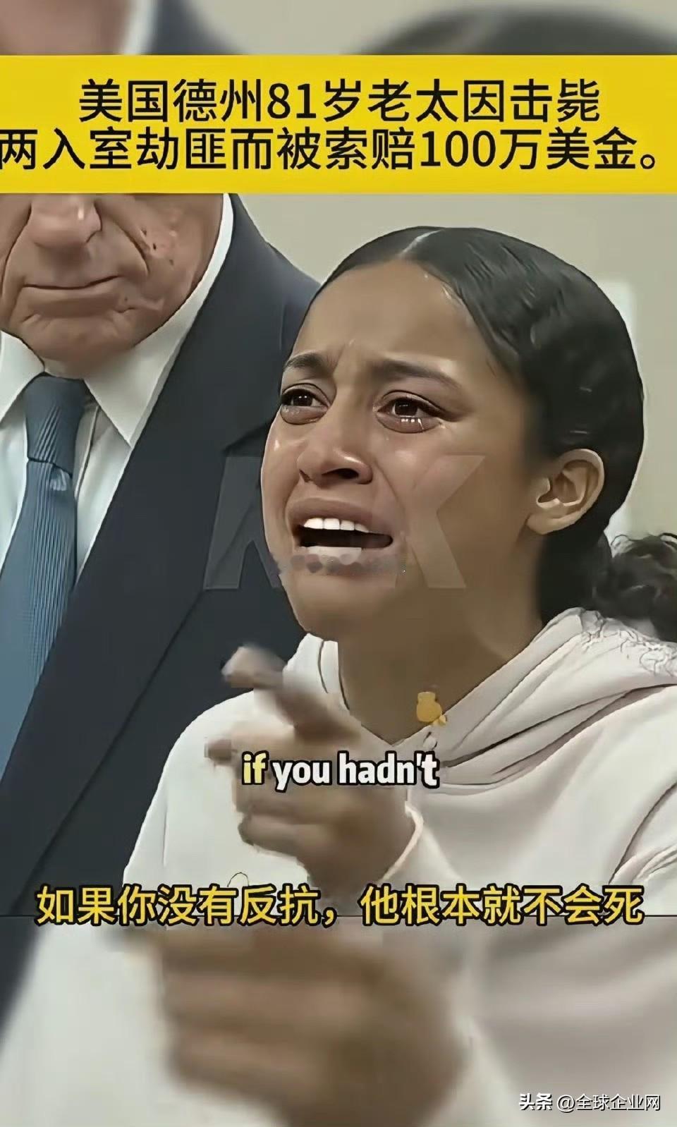 近日法庭上
母亲哭诉并斥责老太太:“我的儿子只是想抢你点东西而已，如果你不反抗，