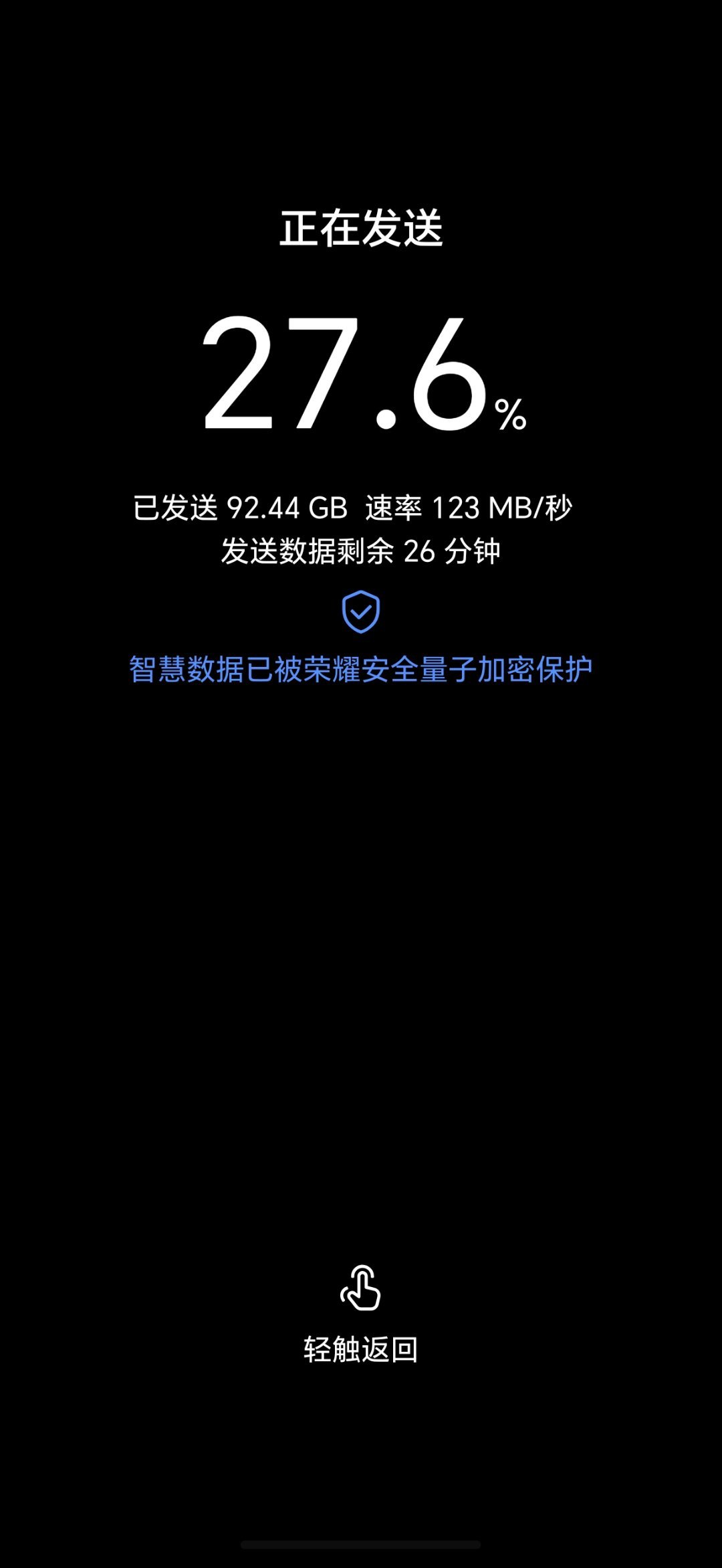 习惯了 Air 的轻薄，现在要逼我自己换一台折叠屏用用，我要给自己做一下心理建设