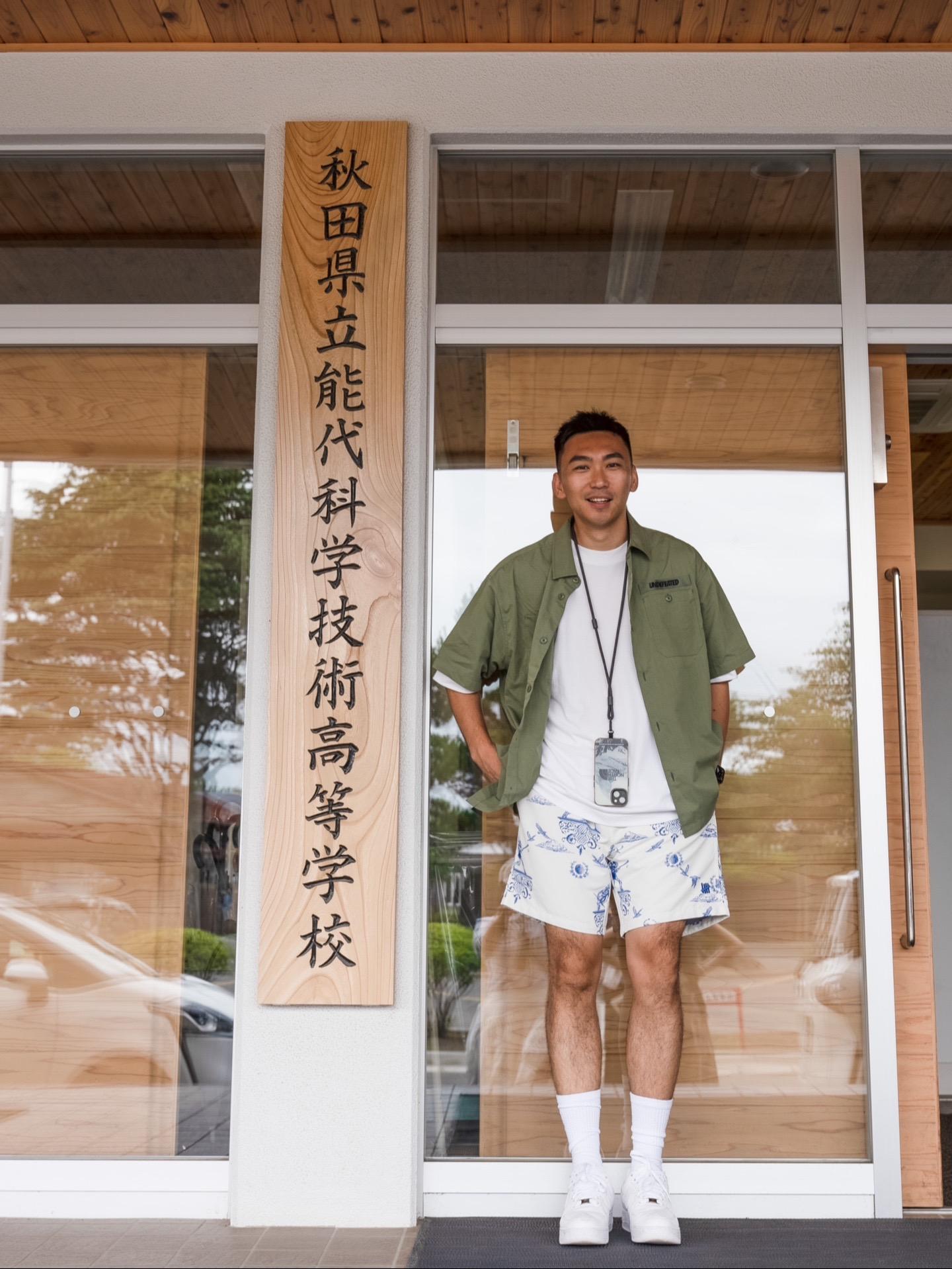 灌篮高手“山王工业”原型｜能代工高。到访《灌篮高手》最强高中 “山王工...