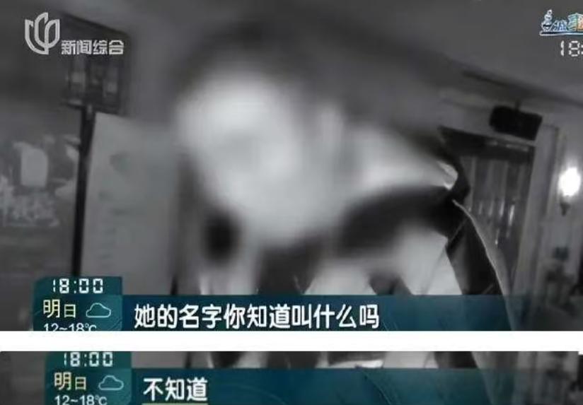 上海，一65岁男子在公园相亲，认识了一个34岁陌生女子，女子说她是一位音乐老师，