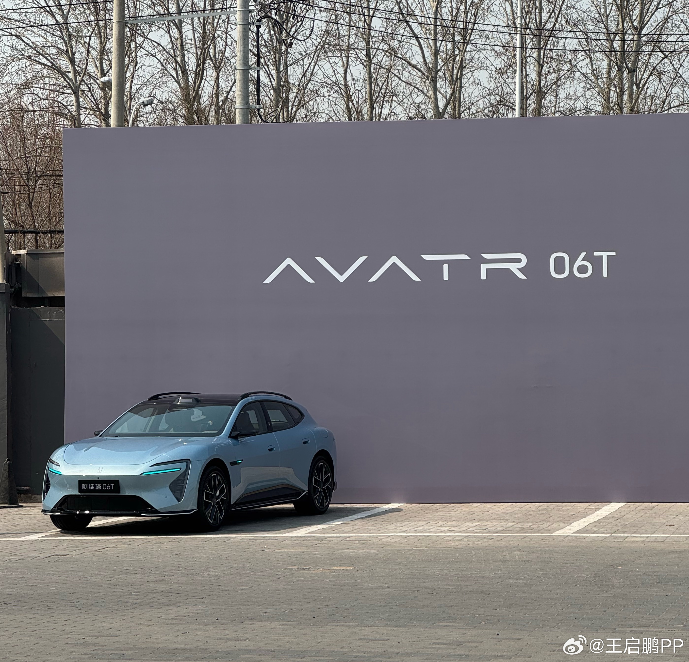 又看了一台旅行车，阿维塔06T，这个设计好看不～我与汽车的日常阿维塔06t