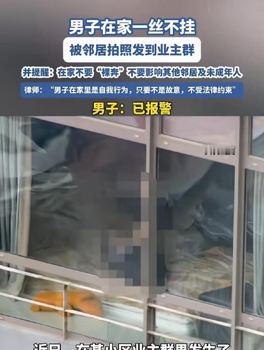 那天晚上，整栋楼的灯光一层层亮起来，夏天的闷热让很多人家都开着窗透气。大部分住户