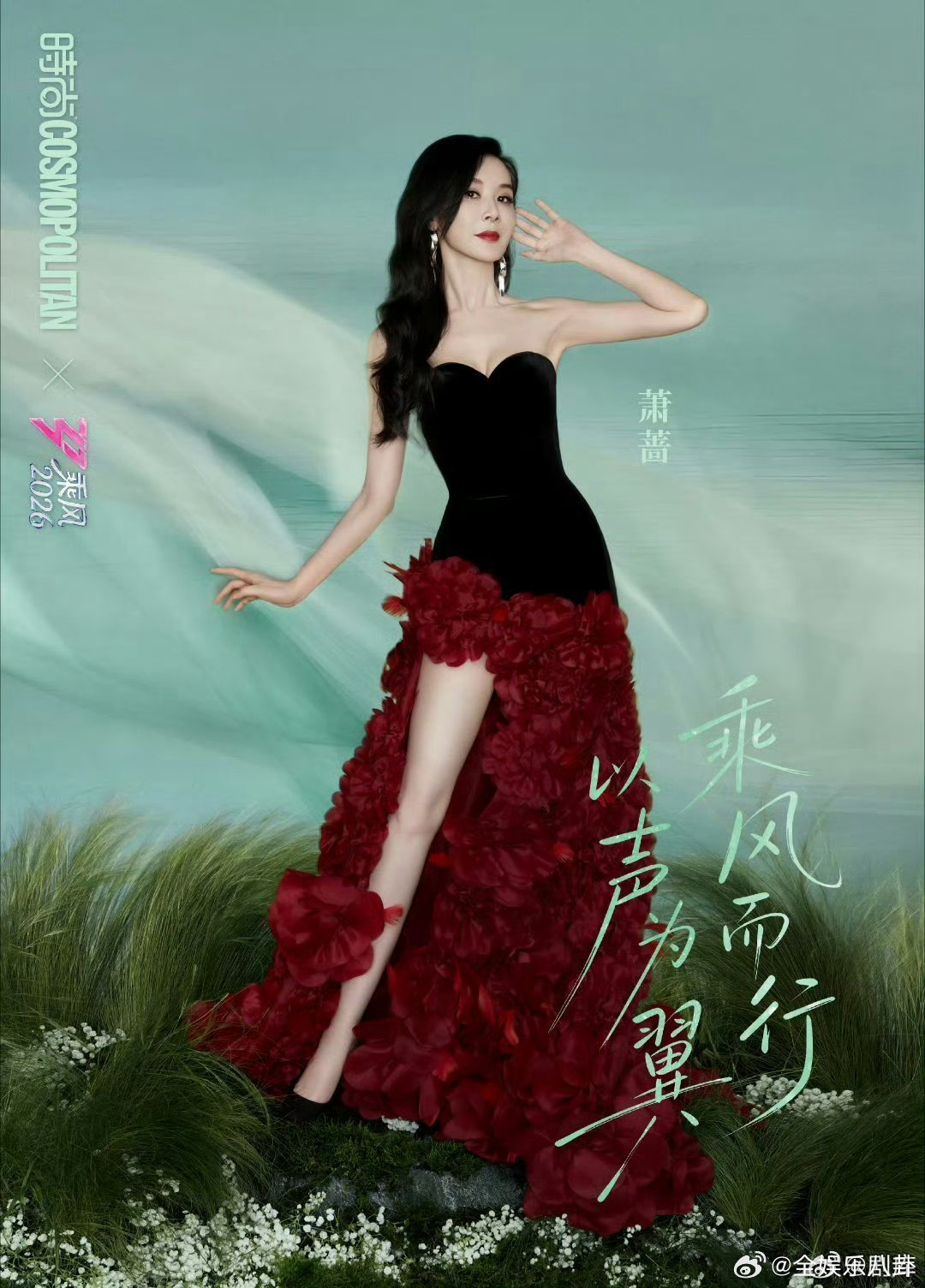 看王濛和萧蔷对乘风初印象有不笑的吗乘风2026王濛跟萧蔷聊初次见面印象这段笑点密