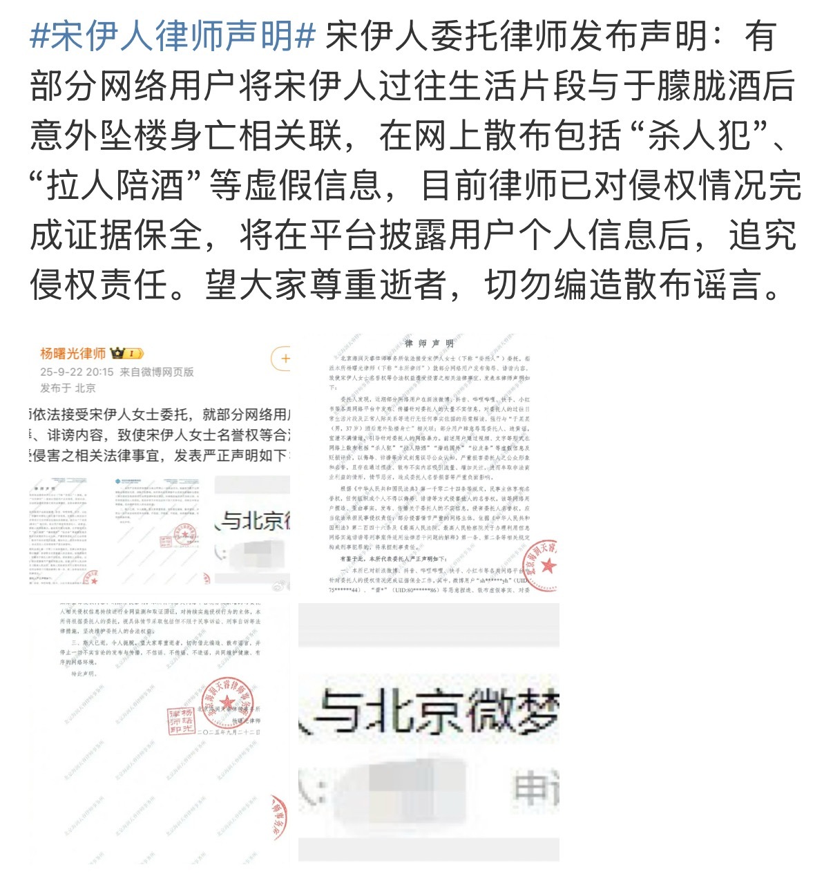 她也告了，支持，被网暴被造谣不堪入目的那些词汇，傻子太多，骗子不够用了。 ​​​