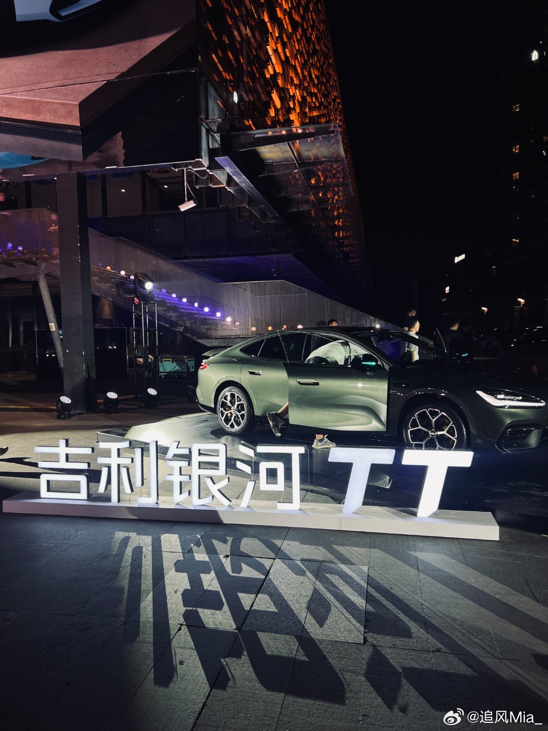 吉利银河TT今天首秀灵感共创官李斯丹妮也来了~酷酷的跟这个车超级搭配！一共八款车