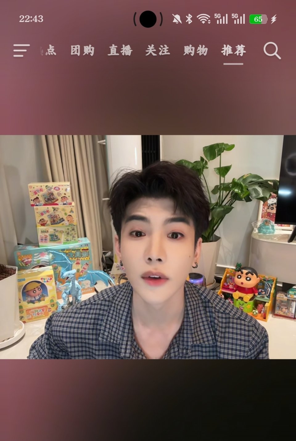 他是不是变样了 