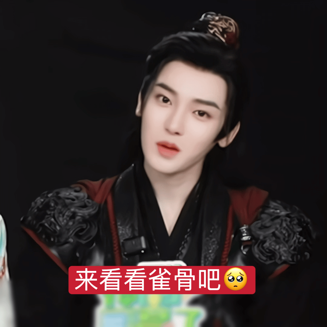 侯明昊叫卢昱晓晓晓看入青云的时候在剧里磕过不过人家只是好朋友啦谢谢晓晓帮忙宣剧大