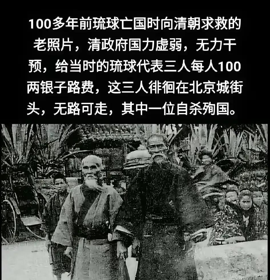 假如琉球群岛现在的托管人是中国，或者琉球至少能够保持独立主权地位，现在东亚的地缘