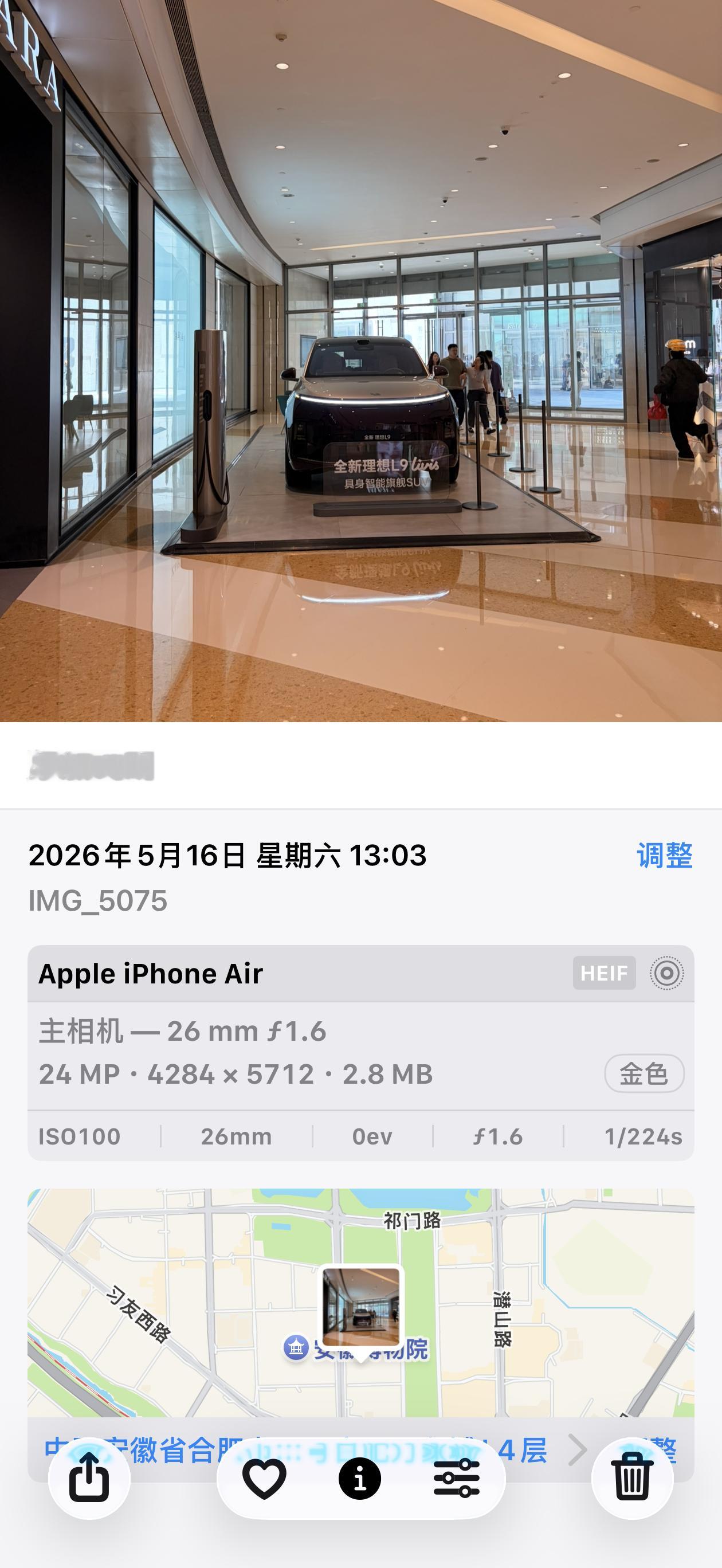 来看看车，竟然没人…问了下销售发布会上那个后备箱的备胎架子在哪儿固定，一个销售说