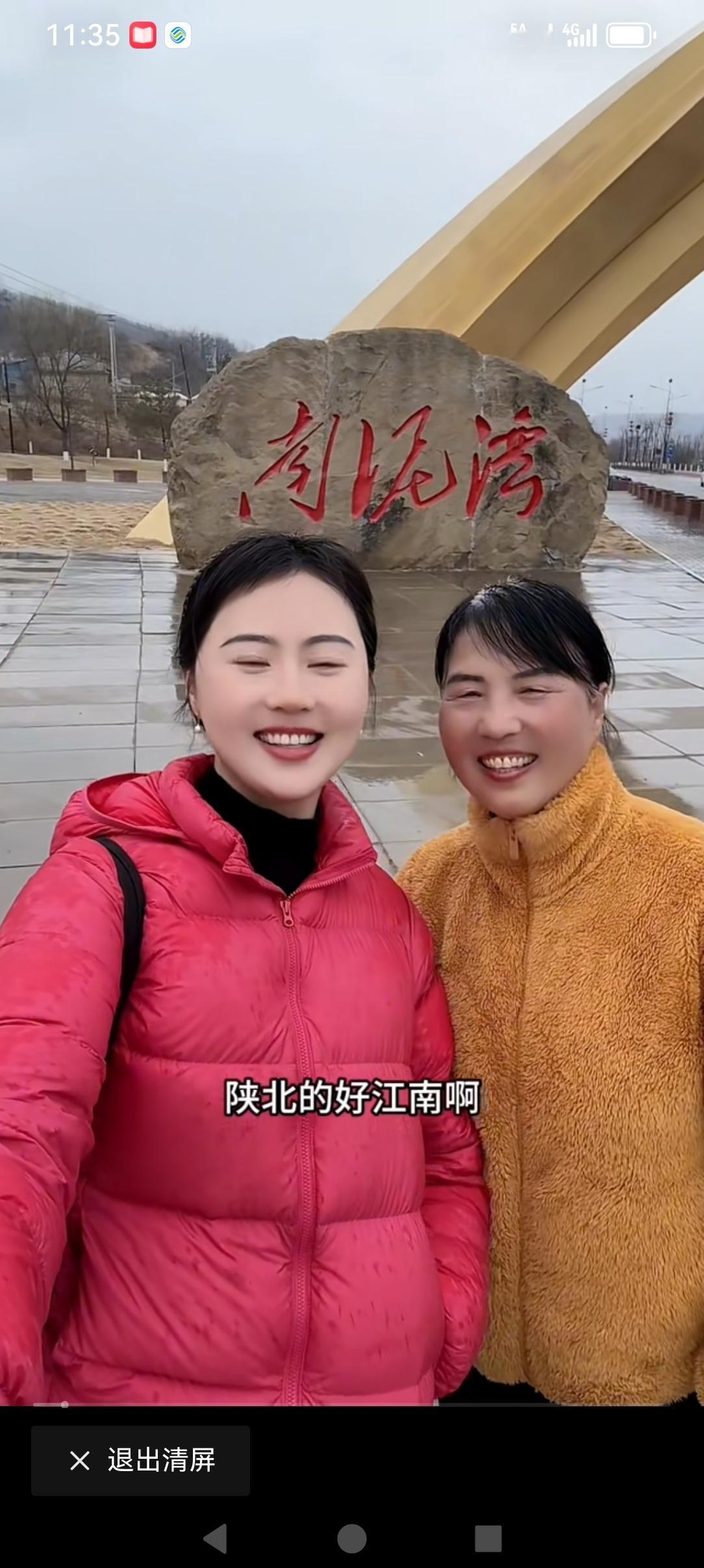 沉击多日的千万网红相宜再次来到自以为精神寄托之地南泥湾。在此之前还把自己的新公司