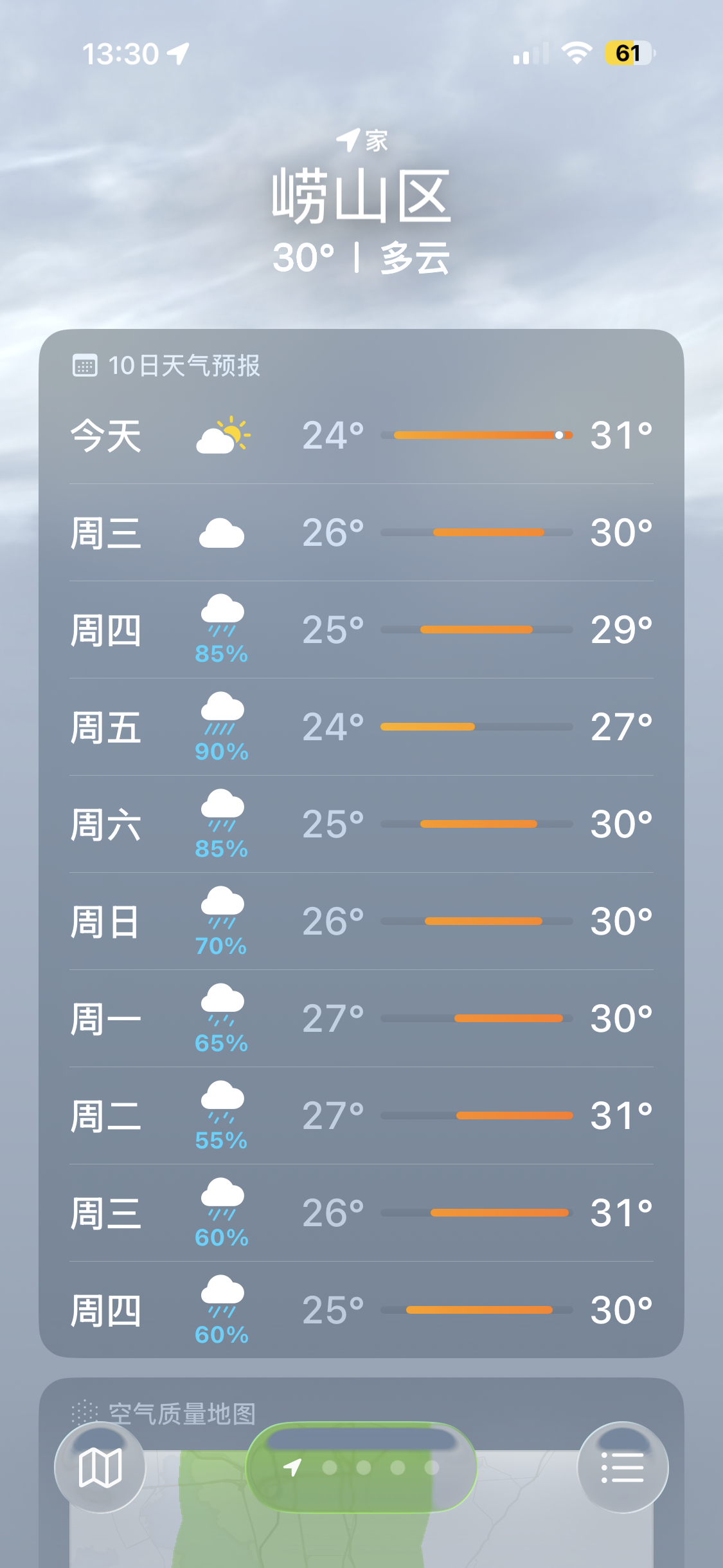 啊，接下来要下好多天的雨啊