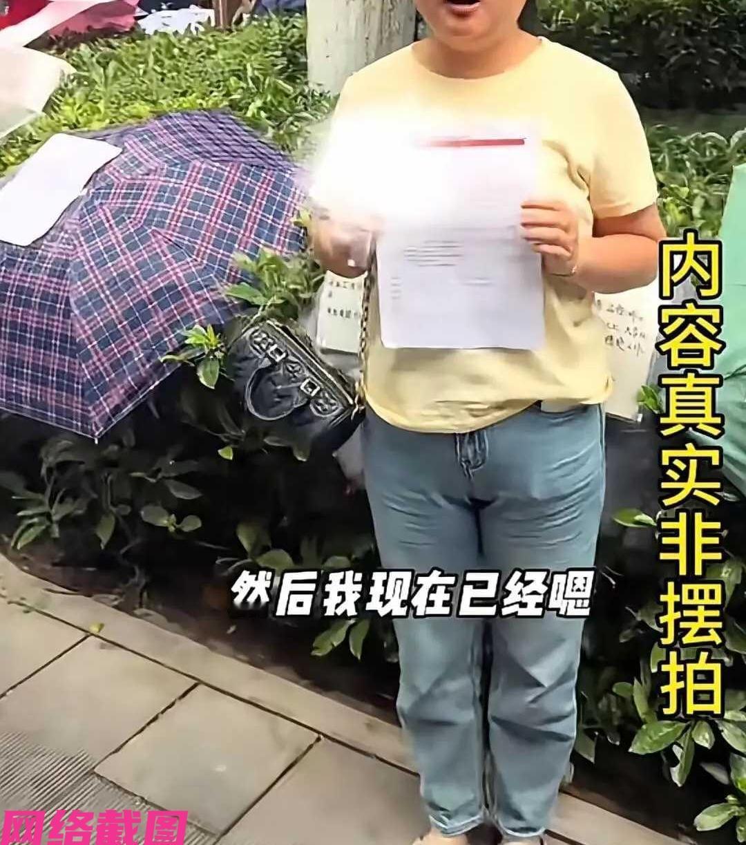 西安某公园内的相亲角中，三十七岁未婚女子这里手持纸张，写出自己的求偶要求，男方全