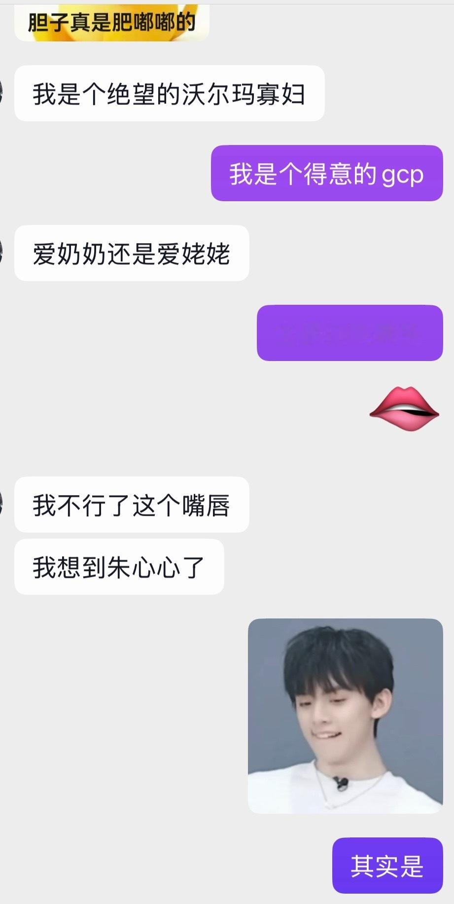 对的 ​​​