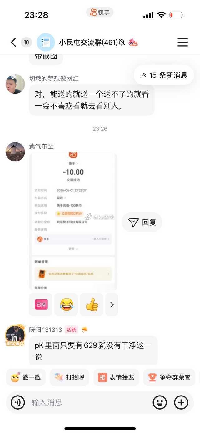 投稿：骡子跟629徒孙打pk 打不过，吃着饭还把锅砸了！
