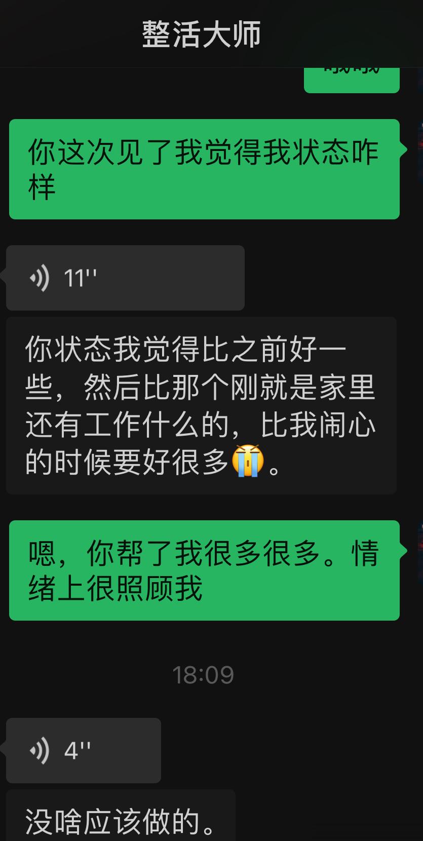 情绪上的支撑大于一切，有力量才能去热爱生活和事业。 ​​​
