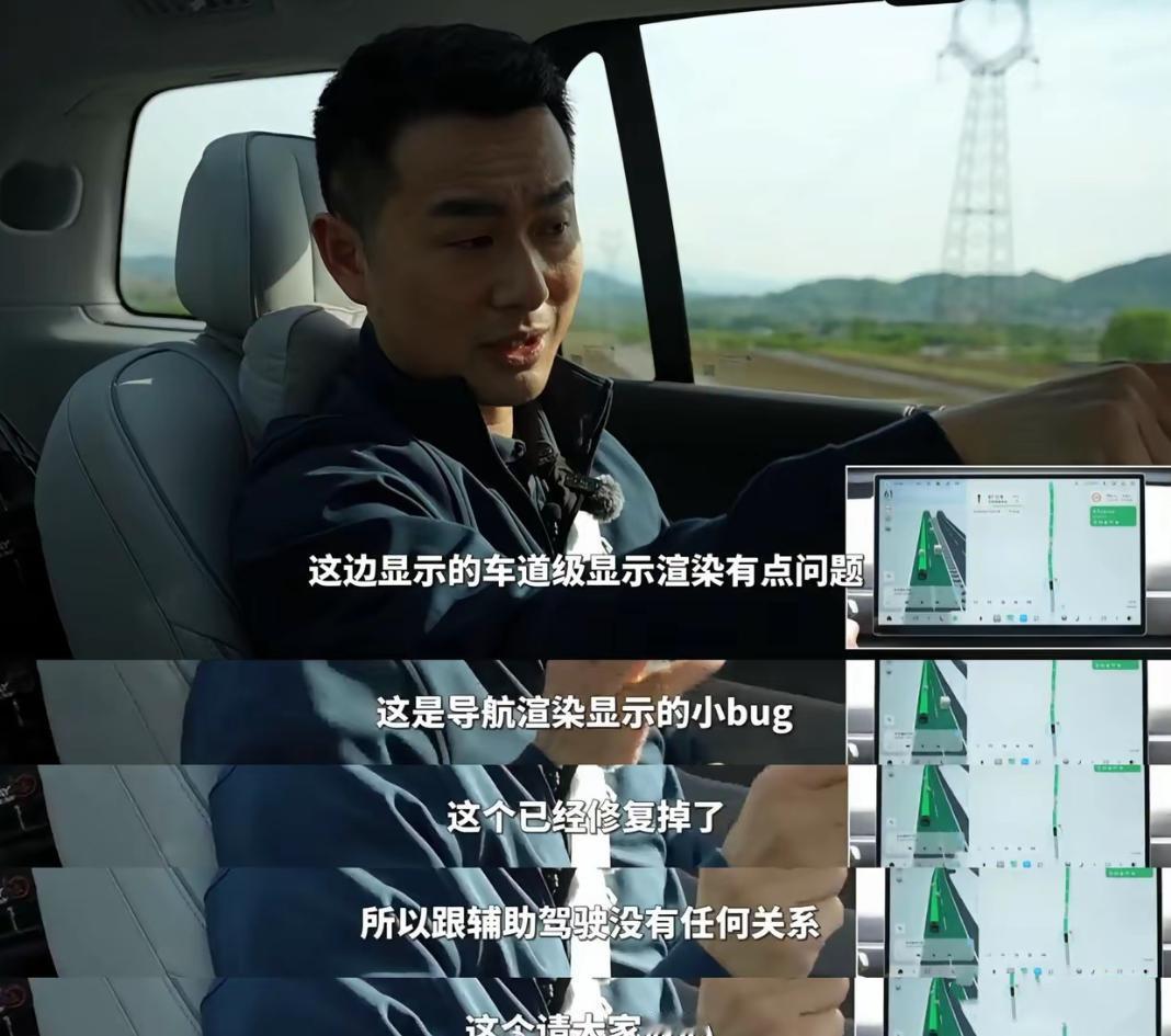 零跑高管回应千里续航直播“翻车”：小 bug！继小米之后，零跑一场跨越近1300