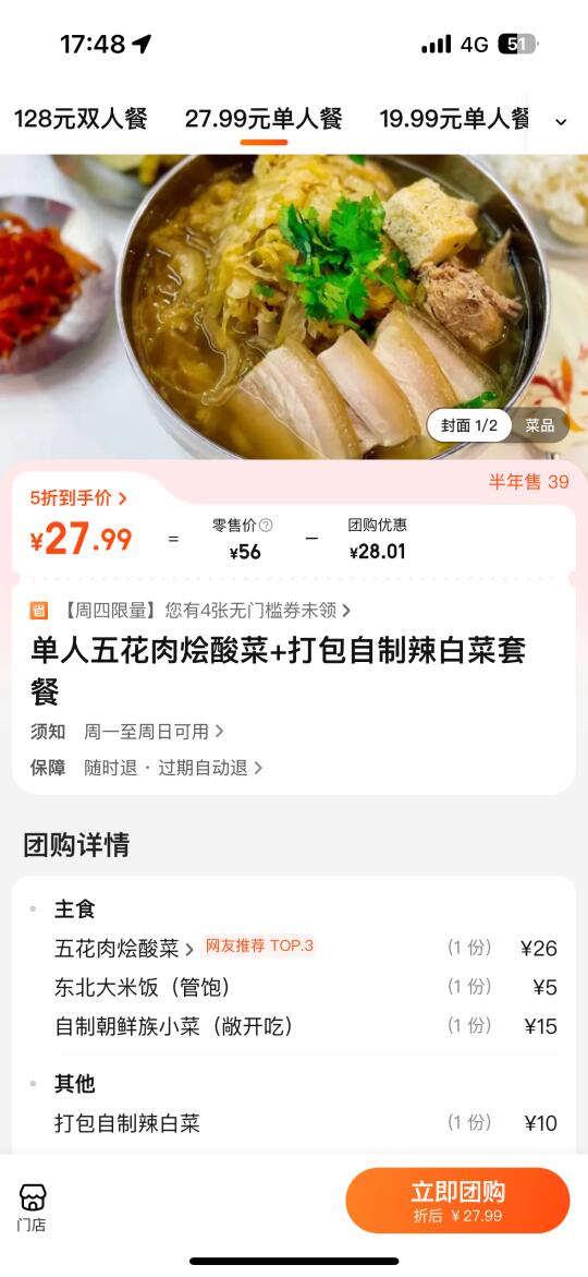 青岛！！还是犄角旮旯的小店好吃。。。