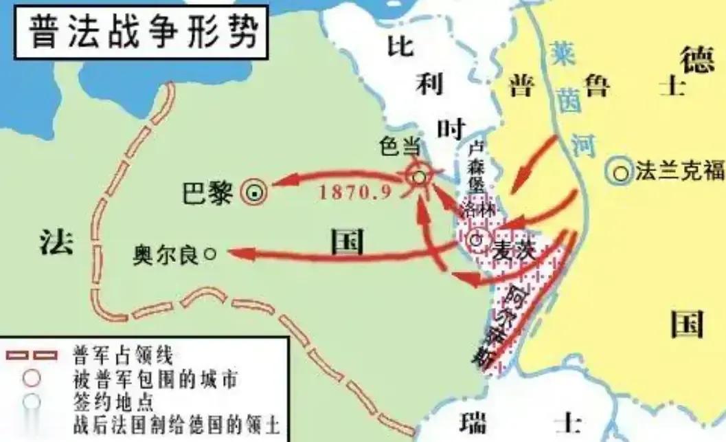 天子守国门的缺点是什么？只要首都一旦被敌人攻下，整个国家就完了！普法战争期间，普