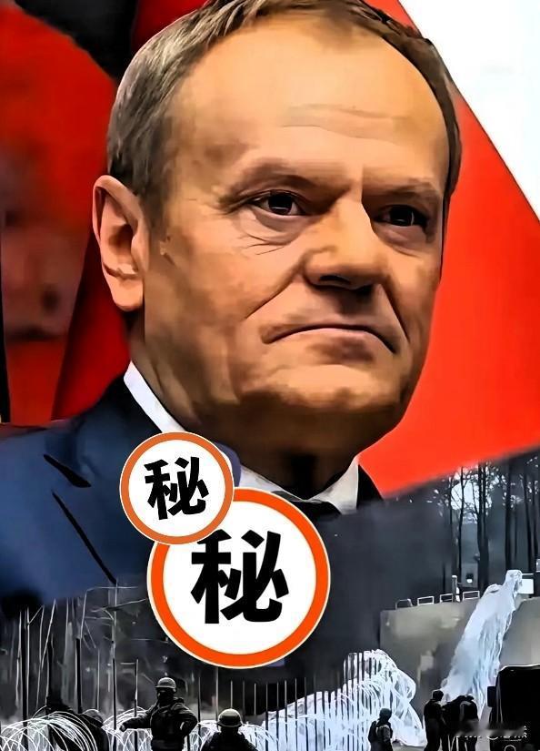 就在刚刚！
波兰内政部最新宣布
波兰与白俄罗斯的边境会一直关闭吗？   波兰内政