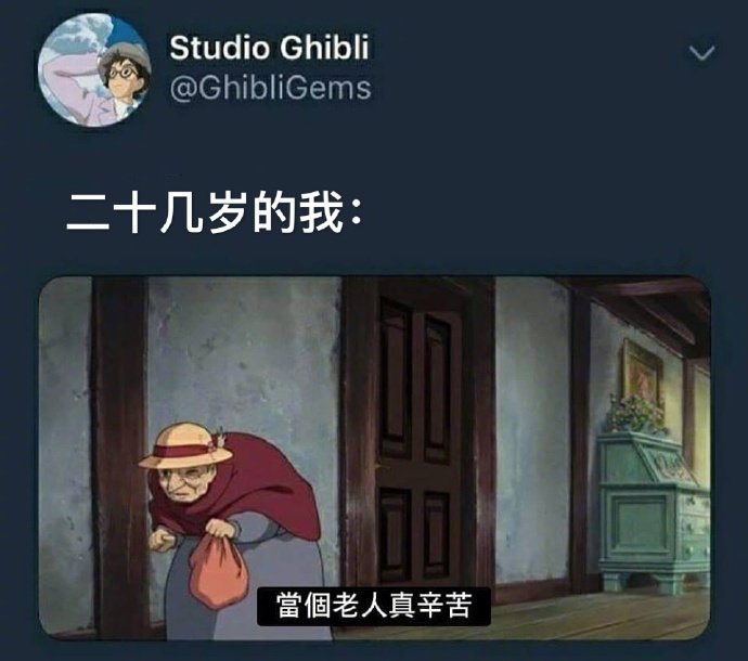 生活太艰难 ​​​
