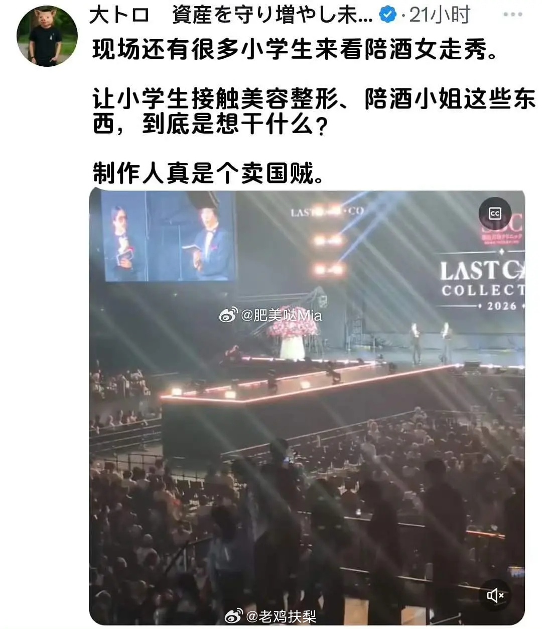 好癫，日本真是万年不改的物化、榨取女性啊 