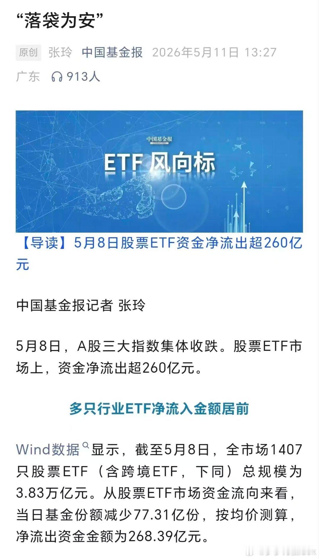 官媒降温讲降不下来，该出手查违规杠杆资金了，这一招准灵。财经﻿股票﻿ ﻿