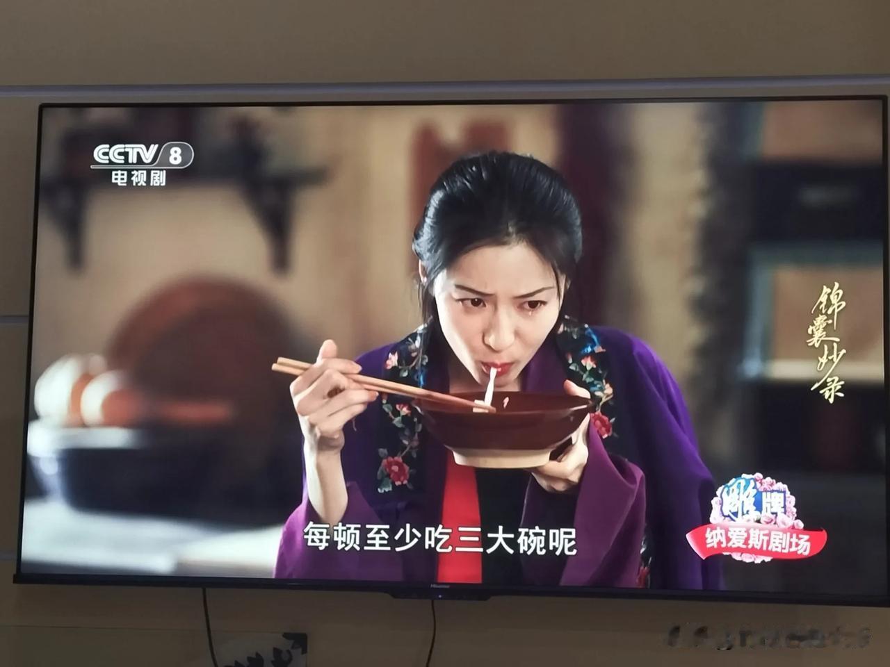 《锦囊妙录》里描翠这是饿到什么程度？吃白水煮面条，像吃海参鲍鱼面？

看了一集就