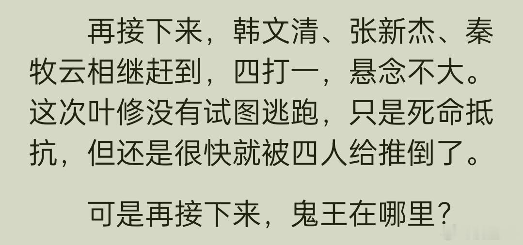 推倒了蝴蝶蓝又没轻没重的 