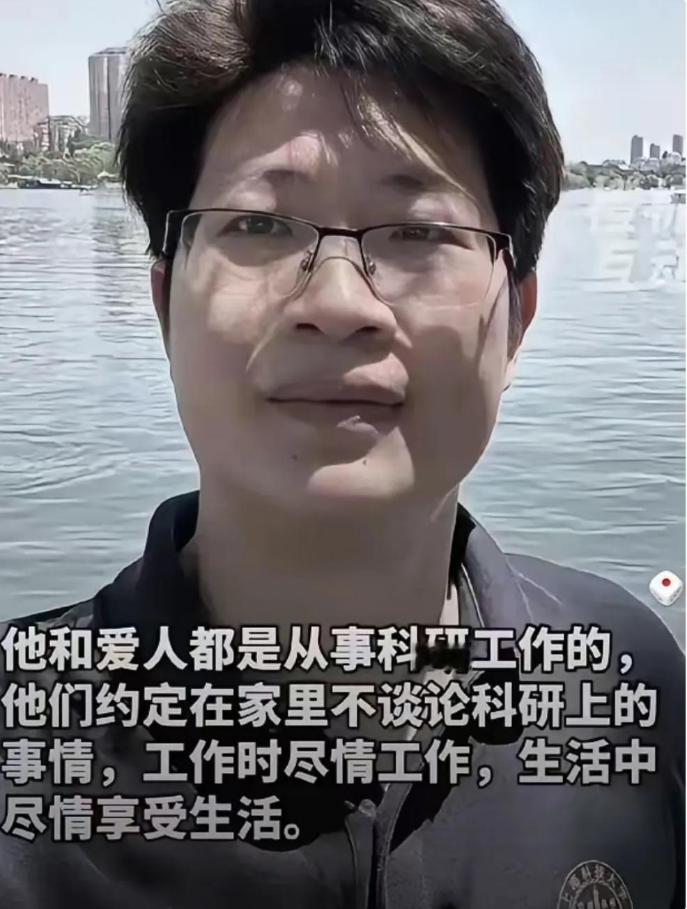 5月1号，本是劳动节，上海王晨辉教授的一家却迎来了最黑暗的时刻。
看着新闻里那行