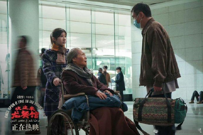 欢迎来龙餐馆暑期档影片票房冠军 看到票房官宣的那一刻，心里一下子就沸腾了，这家餐