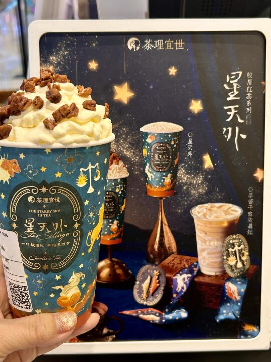 茶理宜世，你出来解释下吧。。。。。。