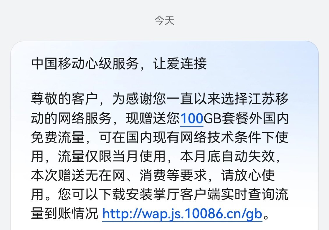 哇，我差点以为我看错了，突然送我100g。生活手记