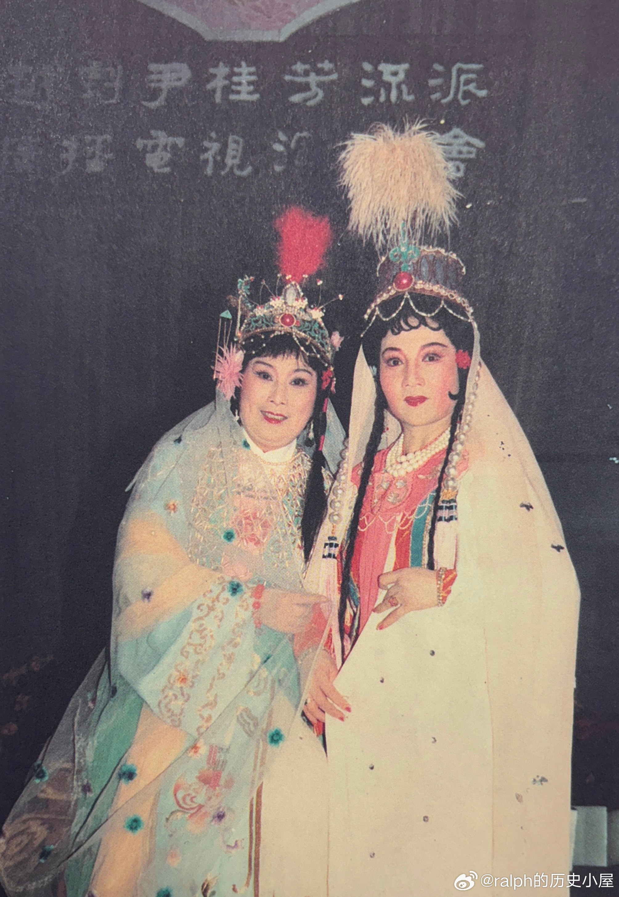 1986年“芳华”四十周年演唱会，傅全香与李金凤越剧