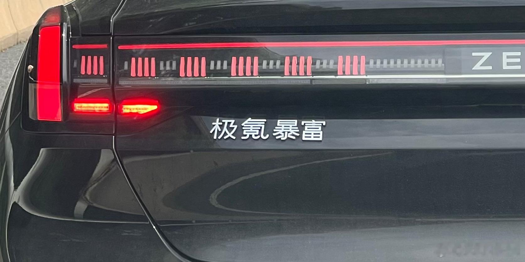 第一眼看成了“即刻暴雷”，心想这对自己也太狠了吧…… 