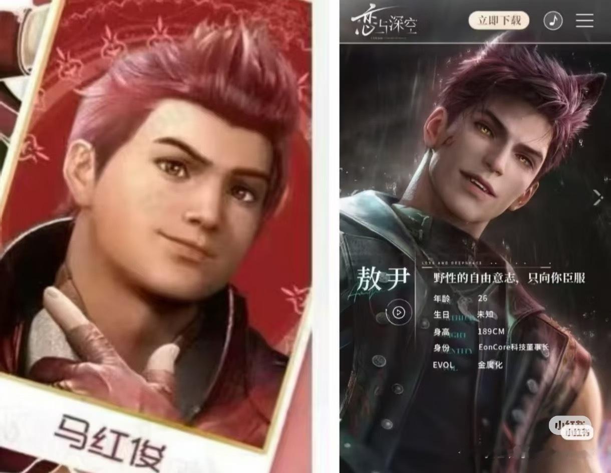 我说怎么这么眼熟呢 终于看明白了 