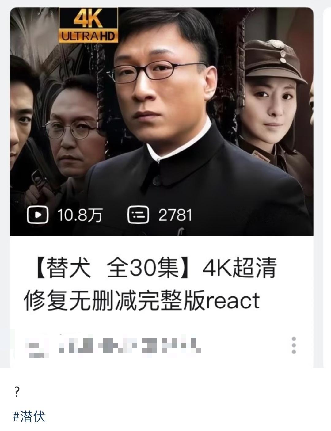 哈哈哈不给唐就捣蛋笑疯了这也太45鸡蛋了吧！！ 