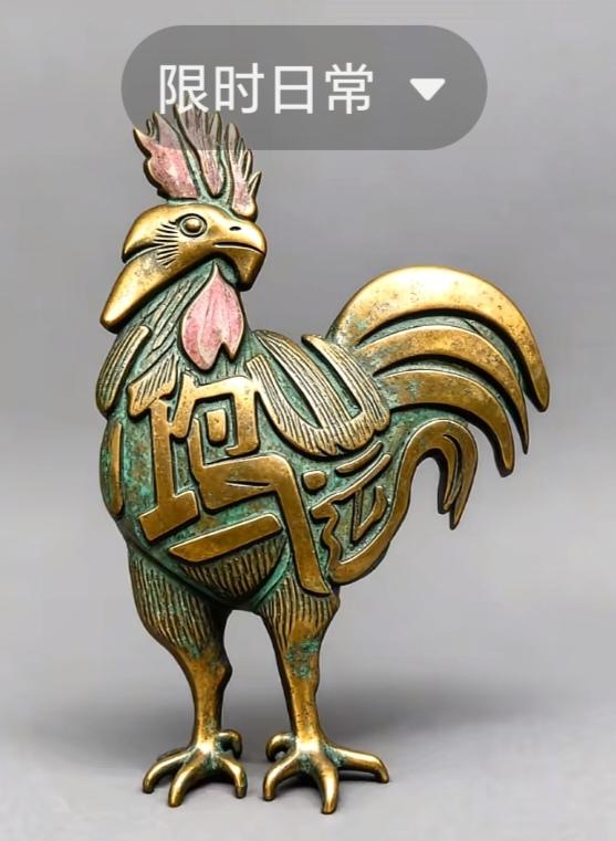 〔看图猜词语〕
图中一个大公鸡；
漂亮羽毛真的美；
身中隐藏四个字；
请你把它猜