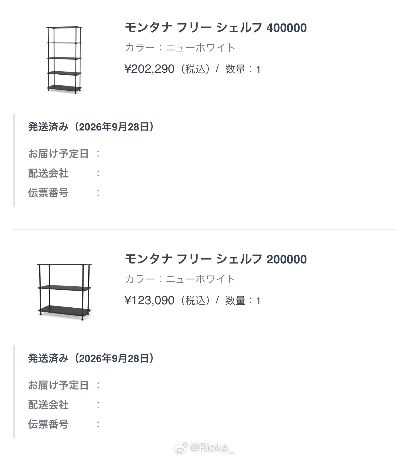 买了一个五层一个三层的柜子💦结果由于宽度一样，日本的搬运公司灵机一动给我拼成两